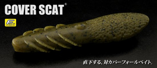 DEPS COVER SCAT 2.5"