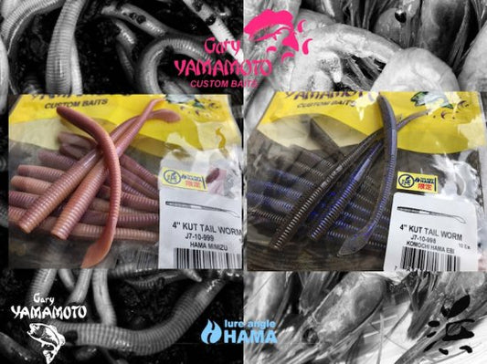 【HAMA EXCLUSIVE HAMA original COLOR!】4″ KUT TAIL WORM Gary Yamamoto