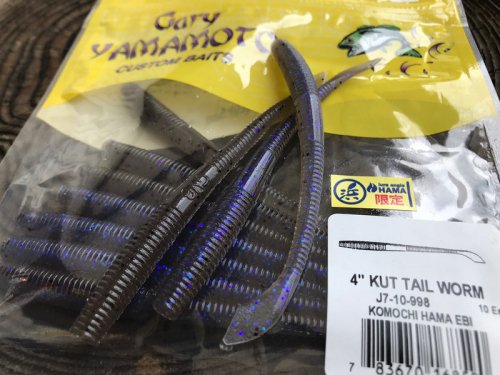 【HAMA EXCLUSIVE HAMA original COLOR!】4″ KUT TAIL WORM Gary Yamamoto