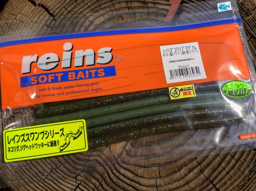 【HAMA EXCLUSIVE HAMA original COLORS!】Reins Swamp Magnum reins