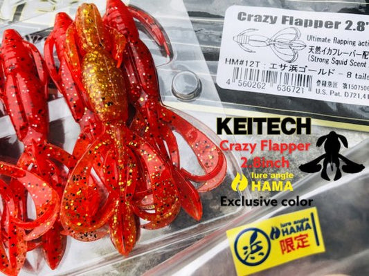 【HAMA EXCLUSIVE HAMA original COLOR!】CrazyFlappert3.6" KEITECH