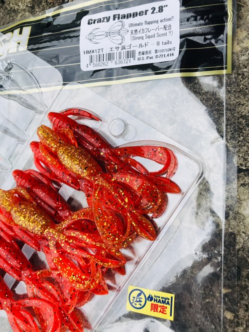 【HAMA EXCLUSIVE HAMA original COLORS!】CrazyFlappert 2.8" KEITECH