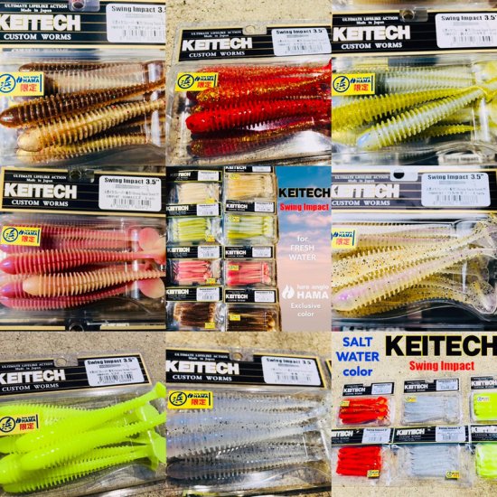 【HAMA EXCLUSIVE HAMA original COLORS!】Swing Impact 3" KEITECH