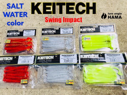 【HAMA EXCLUSIVE HAMA original COLORS!】Swing Impact 3" KEITECH