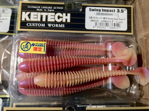【HAMA EXCLUSIVE HAMA original COLORS!】Swing Impact 3.5" KEITECH