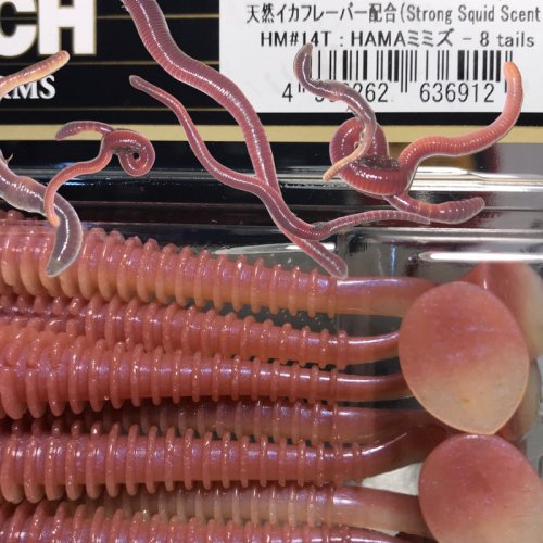 【HAMA EXCLUSIVE HAMA original COLORS!】Swing Impact 3" KEITECH