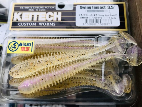 【HAMA EXCLUSIVE HAMA original COLORS!】Swing Impact 3.5" KEITECH