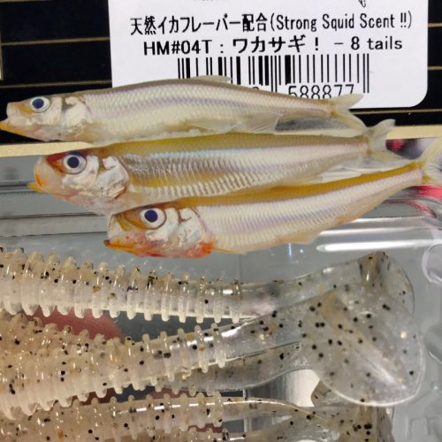 【HAMA EXCLUSIVE HAMA original COLORS!】Swing Impact 3" KEITECH