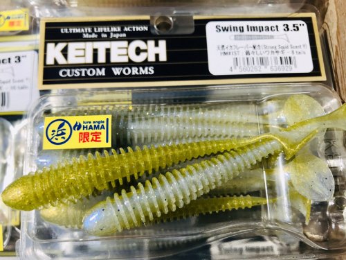 【HAMA EXCLUSIVE HAMA original COLORS!】Swing Impact 3.5" KEITECH