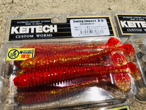 【HAMA EXCLUSIVE HAMA original COLORS!】Swing Impact 3.5" KEITECH