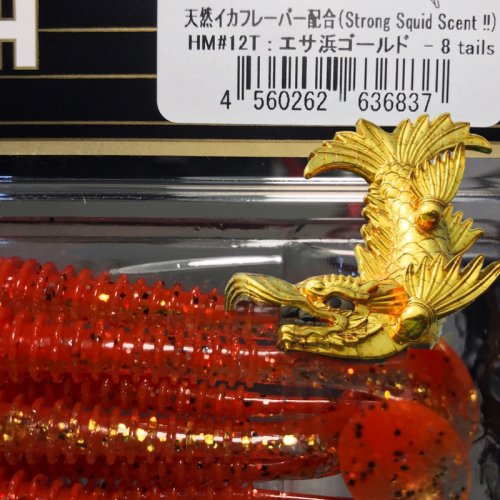 【HAMA EXCLUSIVE HAMA original COLORS!】Swing Impact 3" KEITECH
