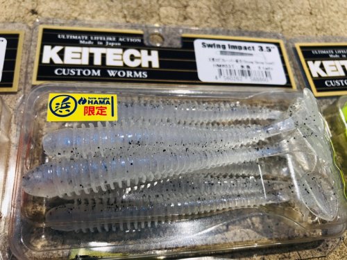 【HAMA EXCLUSIVE HAMA original COLORS!】Swing Impact 3.5" KEITECH