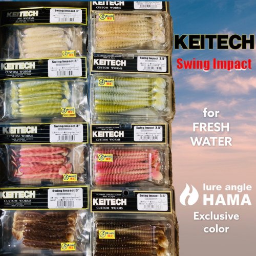 【HAMA EXCLUSIVE HAMA original COLORS!】Swing Impact 3" KEITECH