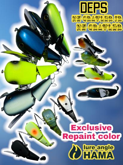 deps NZ crawler Jr lure angle HAMA Exclusive repaint color