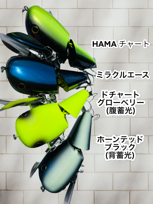 deps NZ crawler Jr lure angle HAMA Exclusive repaint color