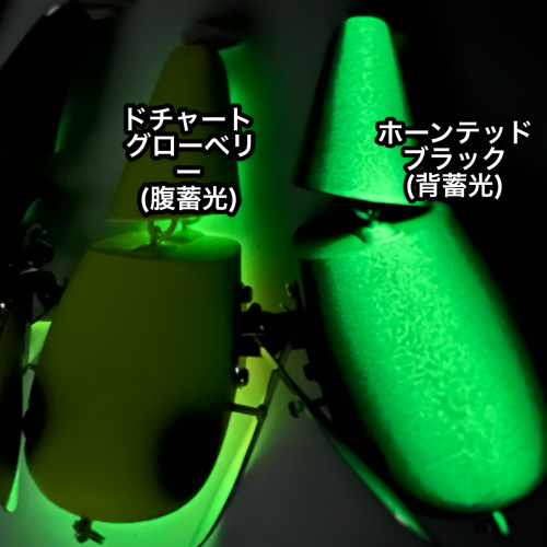 deps NZ crawler Jr lure angle HAMA Exclusive repaint color