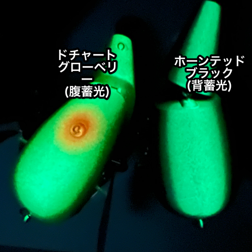 deps NZ crawler Jr lure angle HAMA Exclusive repaint color