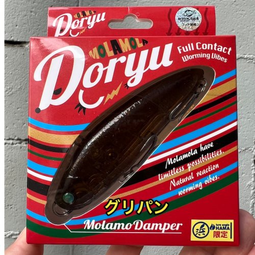 【HAMA EXCLUSIVE HAMA original COLOR!】MOLAMOLA DORYU OBASSLIVE
