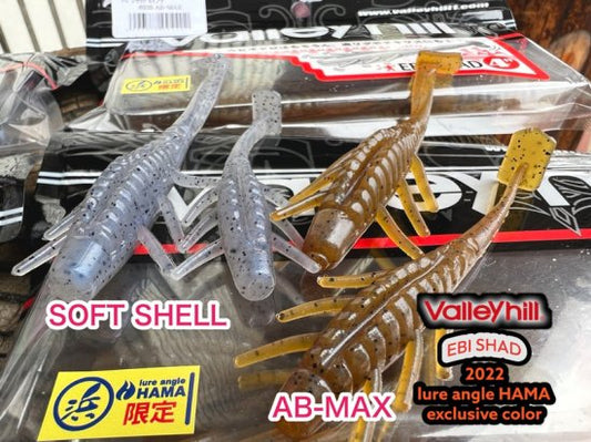 【HAMA EXCLUSIVE HAMA original COLORS!】EBI SHAD 4" Valley Hillの