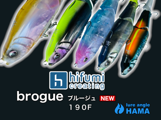 Bruges 190F/brouge 190F HAMA original colors!/hifumi creating