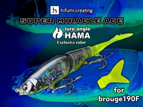 Bruges 190F/brouge 190F HAMA original colors!/hifumi creating