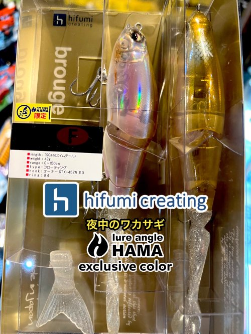 Bruges 190F/brouge 190F HAMA original colors!/hifumi creating
