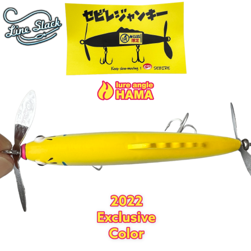 HAMA original colors! Sebile Junkie line slack