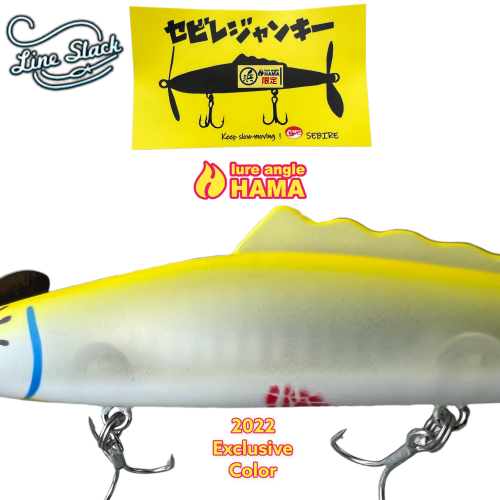 HAMA original colors! Sebile Junkie line slack