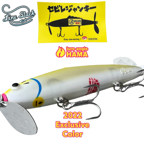 HAMA original colors! Sebile Junkie line slack