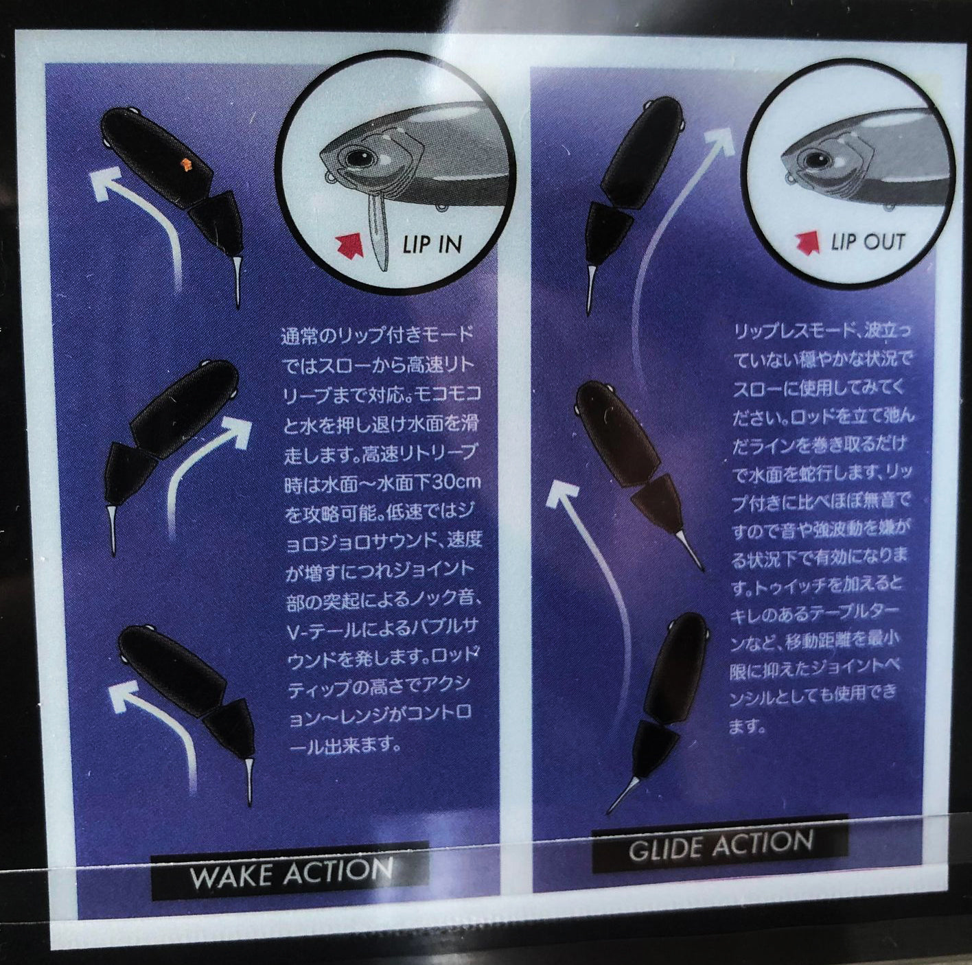 DRT KLASH JOKER HARD LURE