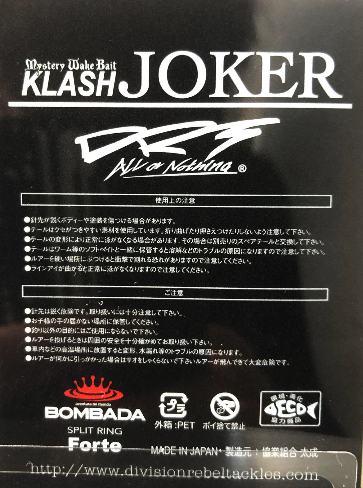 DRT KLASH JOKER HARD LURE