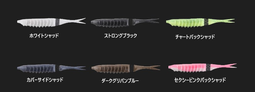 KACKALL BOUNTY FISH 140