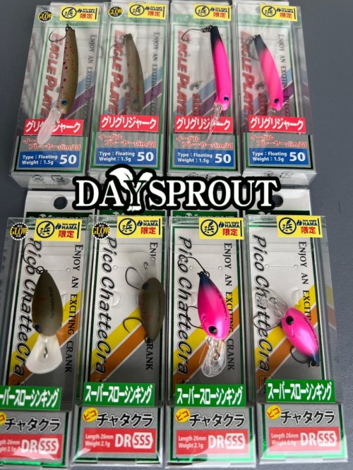 [HAMA original trout lure] Eagle Player 50 slim Daysprout/Disprout