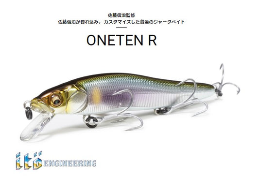 ONETEN R （Megabass）